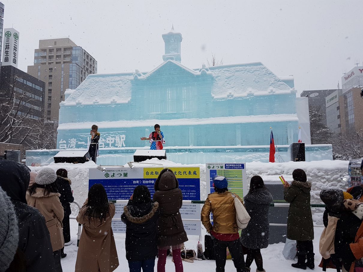 Streets of Sapporo